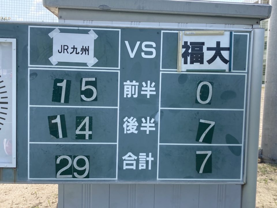 オープン戦結果（vs福岡大学）